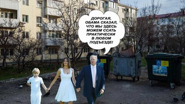 Байден уже в Ростове