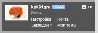 Забытые традиции