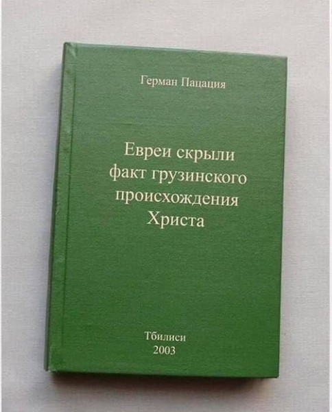 С Рождеством Христовым, дорогие братья и сестры!