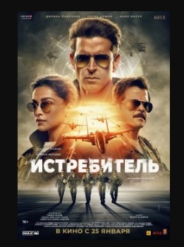 Стиль Индийской Змеи