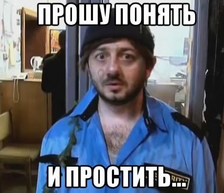 Женщина подорвала авторитет полицейского, как представителя власти в глазах общественности!