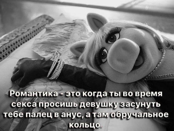 Немного пошлой деградации в маленькую пятницу