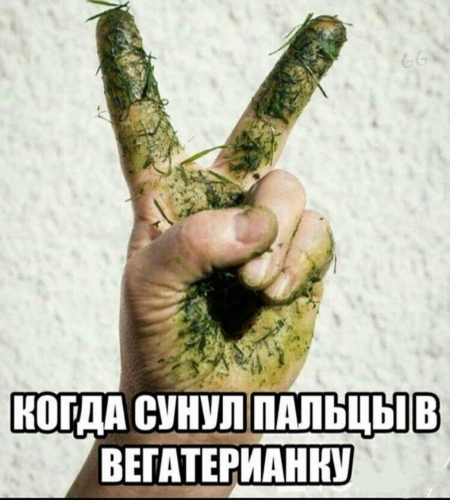 Маленькая пятница 30.04