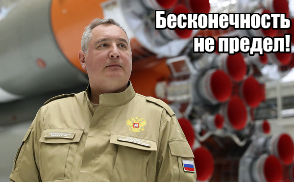 Из докторской Рогозина