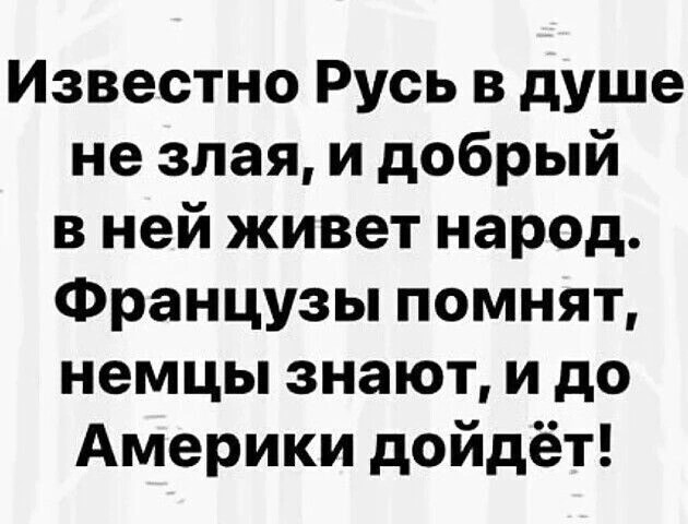 Так себе картинки 10.08.25