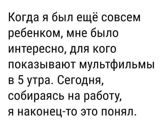 Веселое настроение в картинках (05.10.2025)