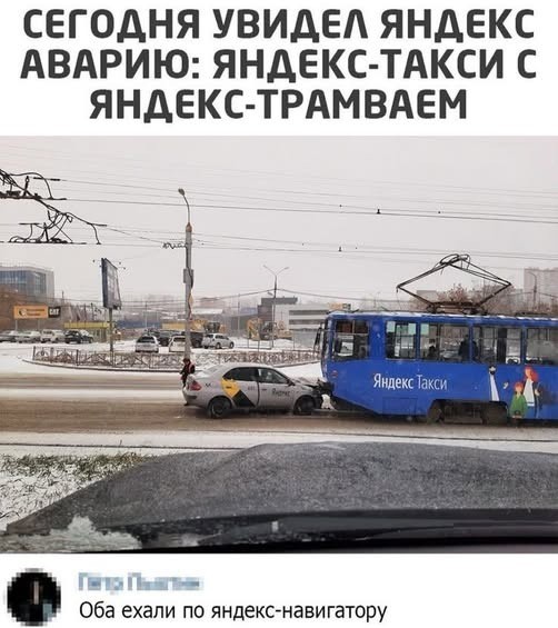 Понедельник наступил