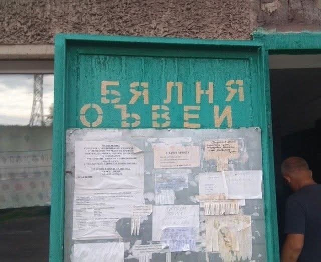 Суровая жисть
