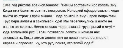 Капец телеге… поверьте мне…