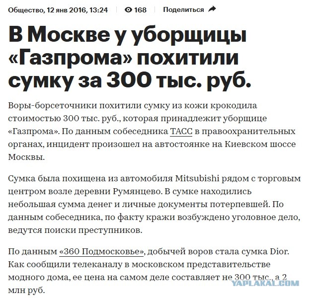 Скромный кортеж на улицах Москвы