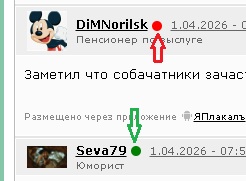 лос камарадос админос