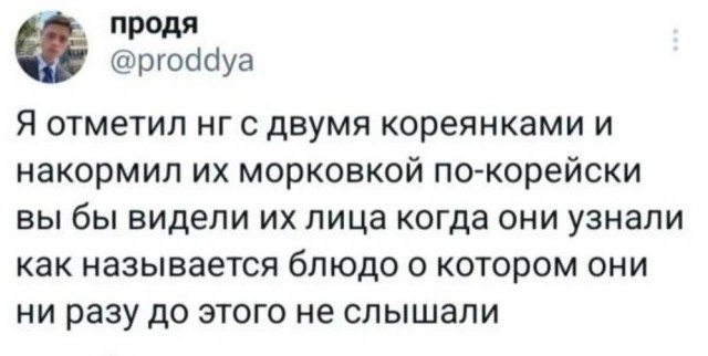 Картиночки, баянчики 10 апреля