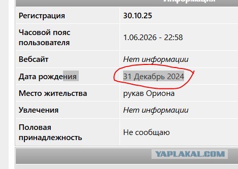 Мы прошли две трети пути.