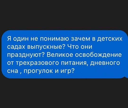 Картиночки, баянчики 09 июня
