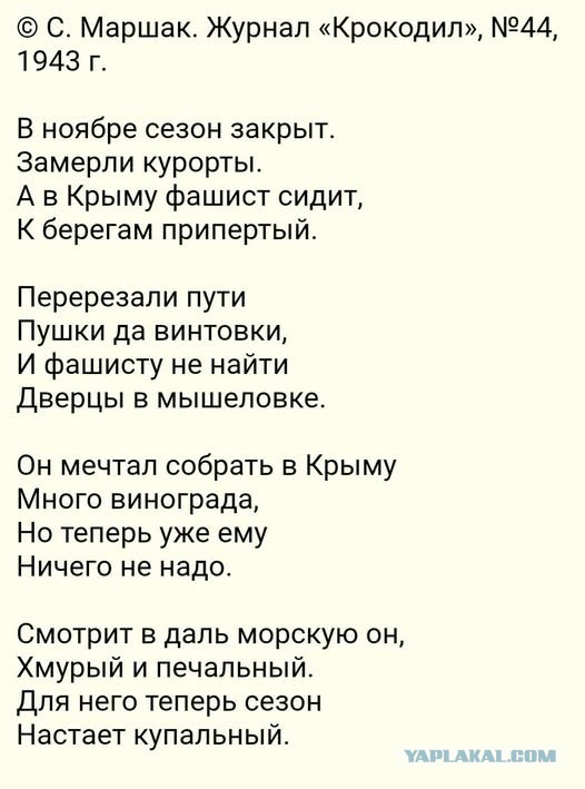 Севастополь после атаки остался без света