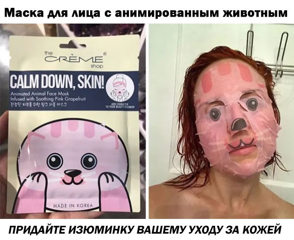 Чёрно-пошлая деградация