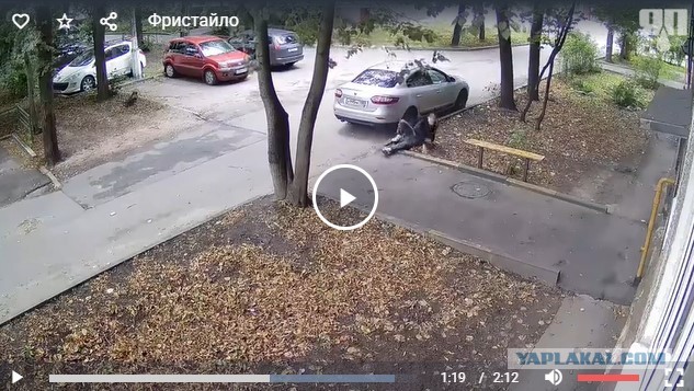 Фристайло