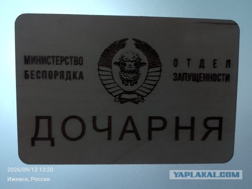 Картинки на субботу