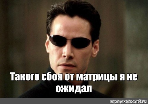 Желающие сфоткаться с Кеану Ривзом есть?