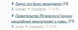 Правительство РФ внесло в Госдуму масштабный законопроект о повышении штрафов