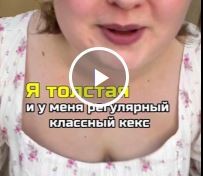 Позитив..