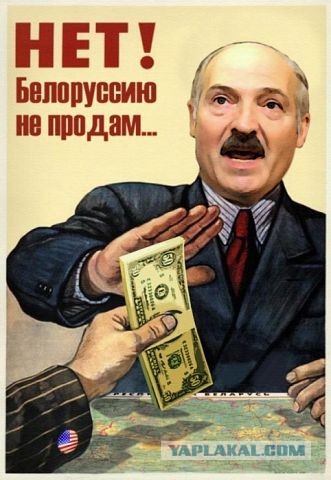 Лукашенко заявил, что отказался от взятки в $5 млр