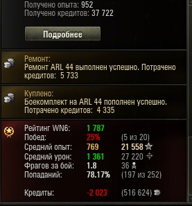 Wargaming 9