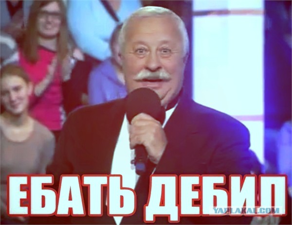 Верните его обратно