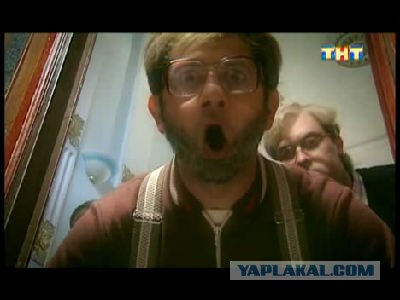 Кто же это сделал?