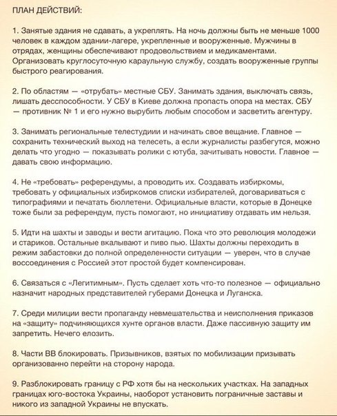 Луганские самообороновцы готовятся отразить штурм