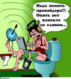 Облагораживание утреннего акта дефекации