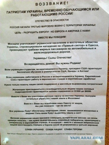 Украина, Грузия и Молдавия подписали соглашения