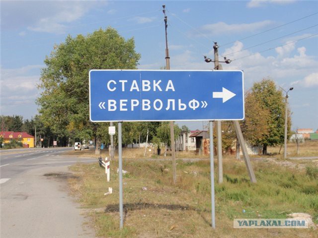 Каратели в Краматорске