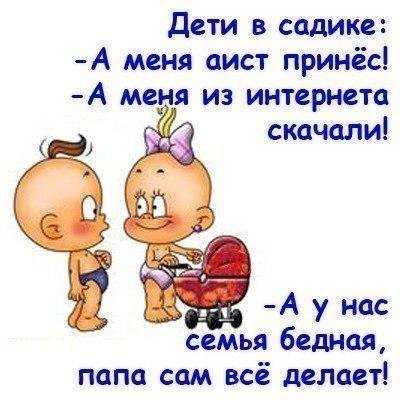 Подборка веселых картинок