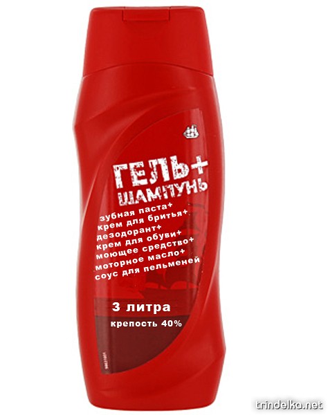 Не знаю, как назвать. Из соцсетей