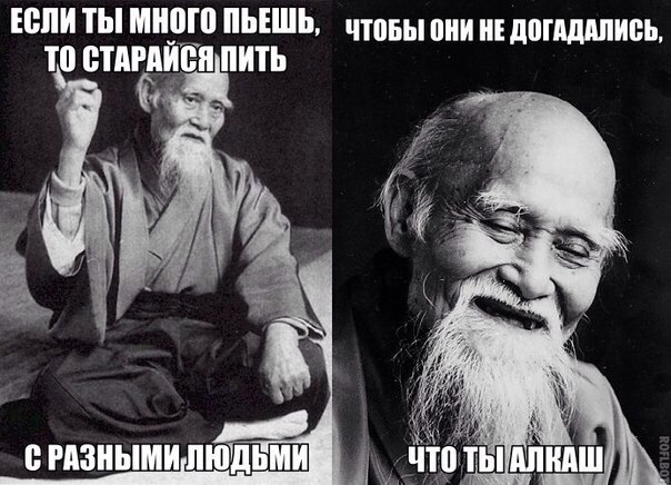 Смешное из сети #2