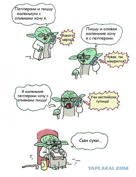 Официальный Трейлер Седьмого Эпизода Звёздных Войн