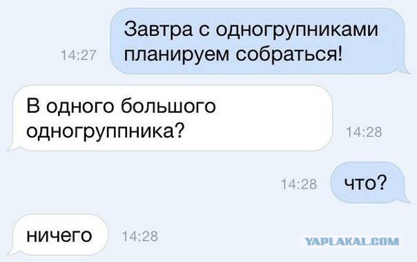 Смешные комментарии 25.01.2015