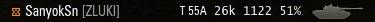 Wargaming 19