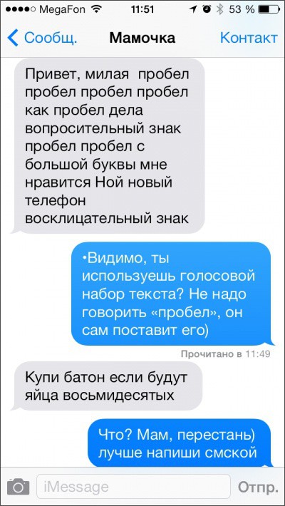 Смешные картинки и комментарии из сети
