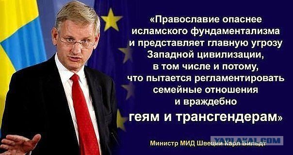 Про оскорбления чуств верующих