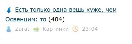 Правый сектор на Украине организовал тюрьму