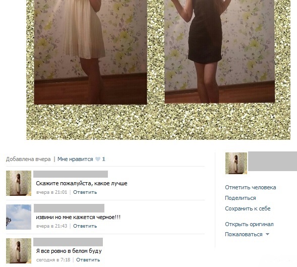 Смешные комментарии из социальных сетей