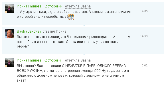 Церковь научного атеизма