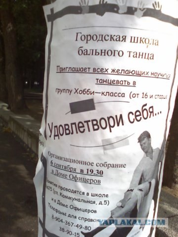 Смоленские глупости