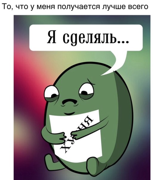 Плюшкиным посвящается