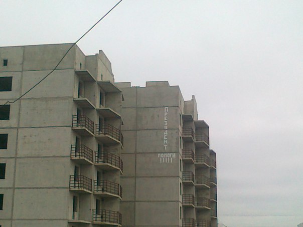 Веселые картинки