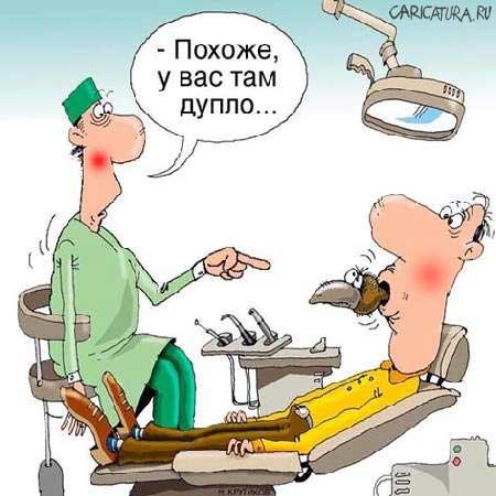 КАРИКАТУРЫ. Прикольные карикатуры