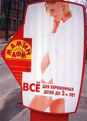 ВЫВЕСКИ, ТАБЛИЧКИ. Смешные и прикольные