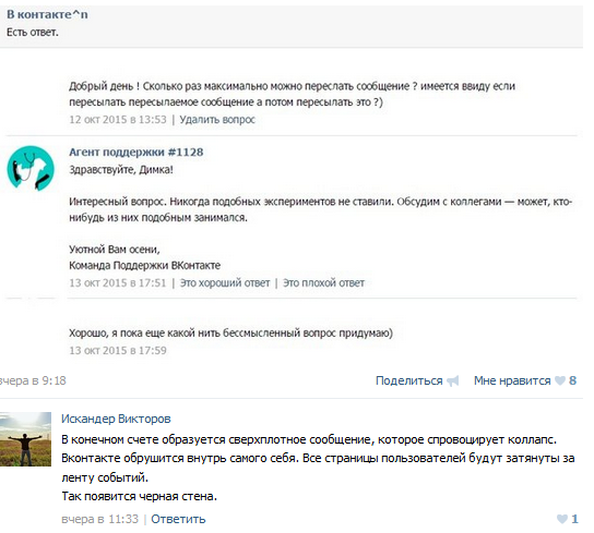 Смешные комментарии из социальных сетей